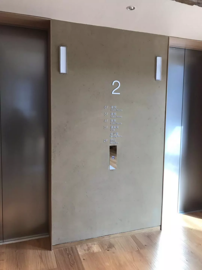 2500元一晚的無印良品酒店，貴在上了環(huán)保的萬磊產(chǎn)品！