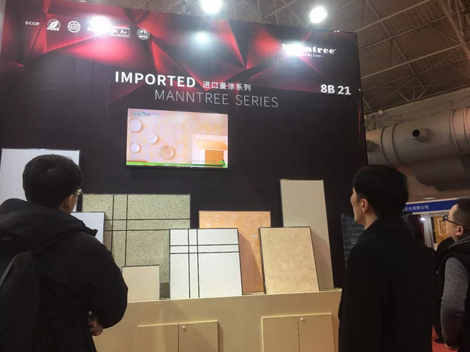 萬磊北京展正式落下帷幕，祝賀萬磊2019首戰(zhàn)告捷！