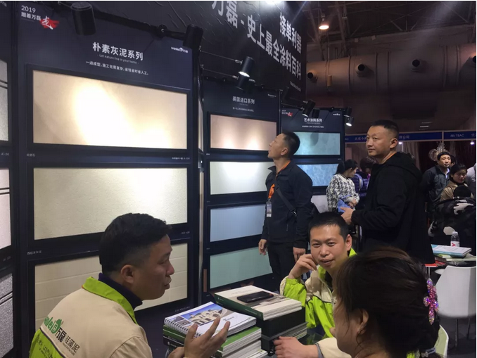 萬磊北京展正式落下帷幕，祝賀萬磊2019首戰(zhàn)告捷！