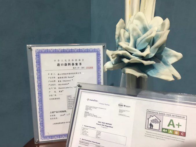 萬磊北京展正式落下帷幕，祝賀萬磊2019首戰(zhàn)告捷！