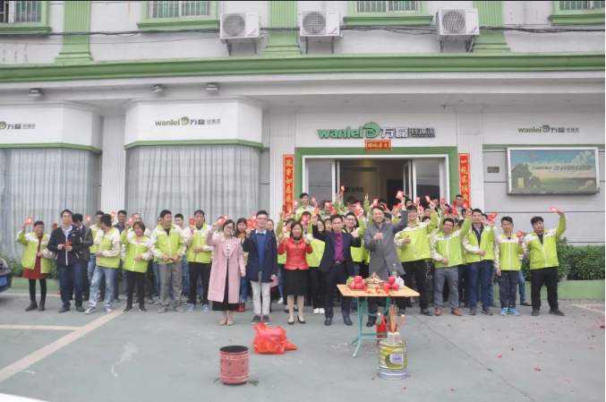 開工拜年，萬磊2019已全面啟市！