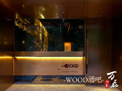 威尼斯泥與威士忌，此刻為你醉倒