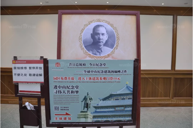 【官宣】廣州中山紀(jì)念堂，已用上萬磊國家專利產(chǎn)品