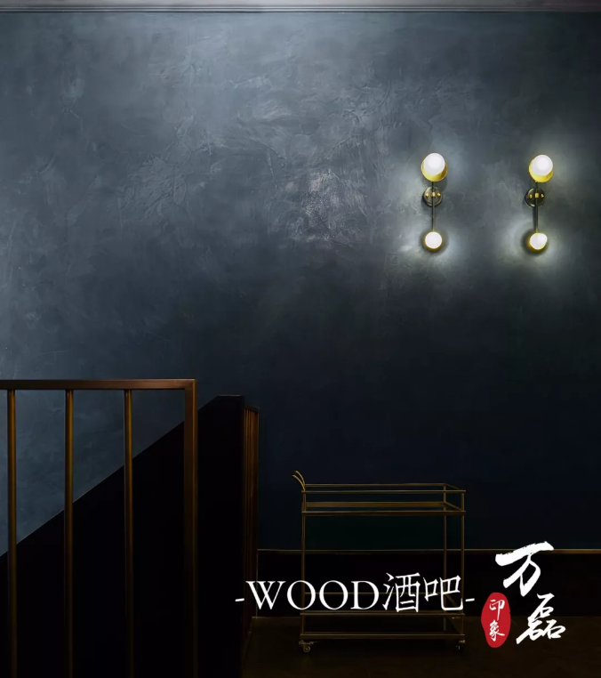 威尼斯泥與威士忌，此刻為你醉倒