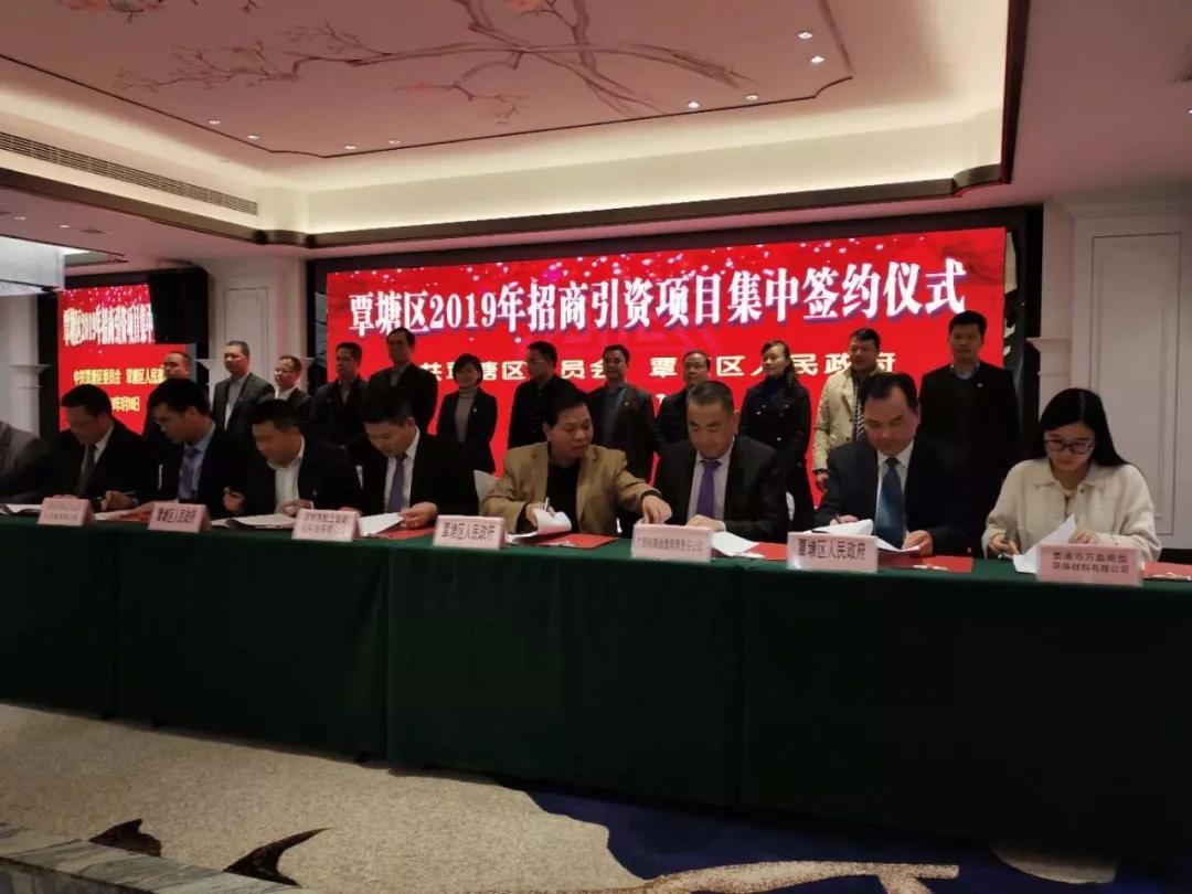 萬磊涂料丨2019年萬磊大事件集錦，最開心的居然是這個(gè)...