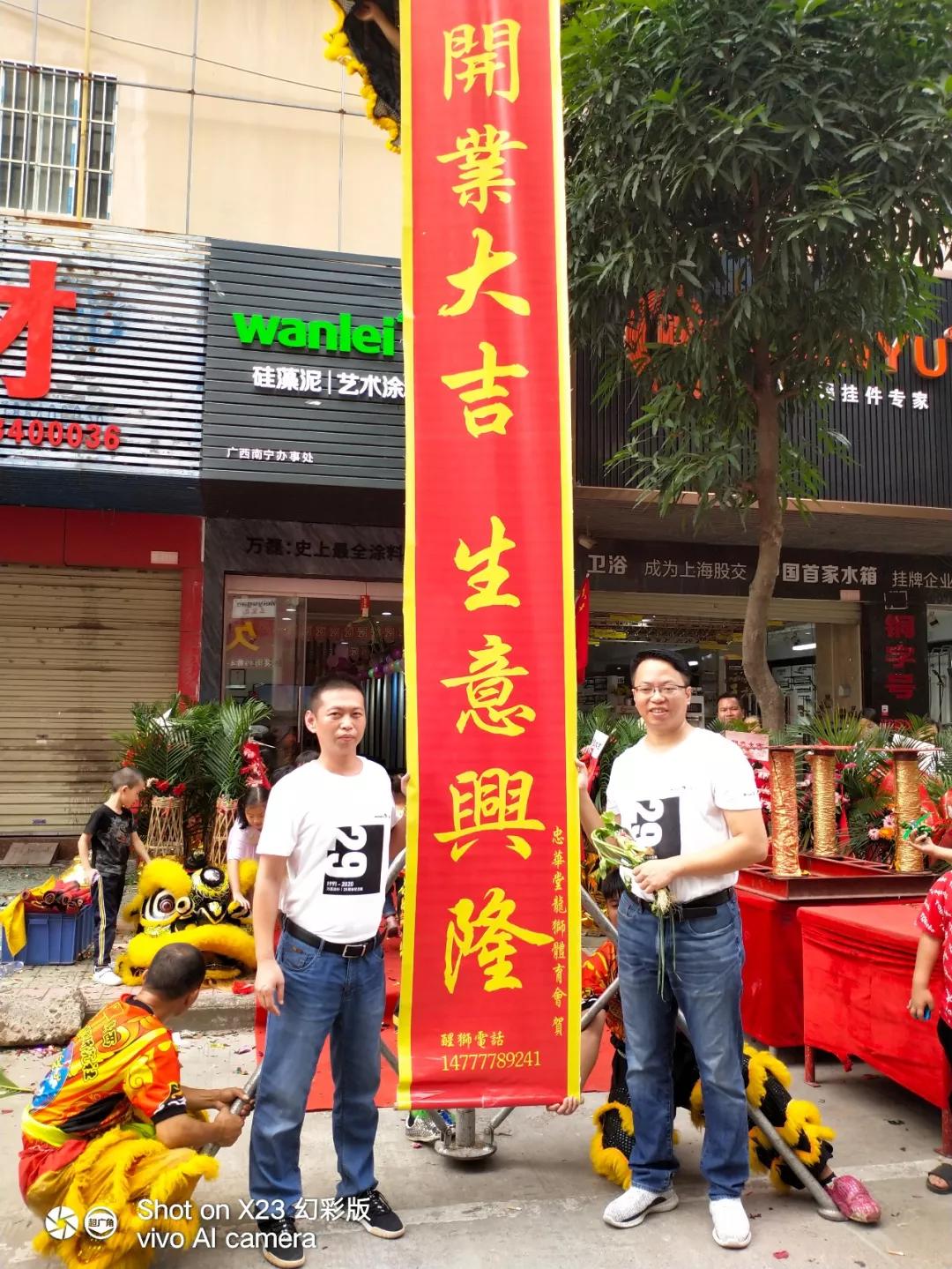 萬磊涂料丨2019年萬磊大事件集錦，最開心的居然是這個(gè)...