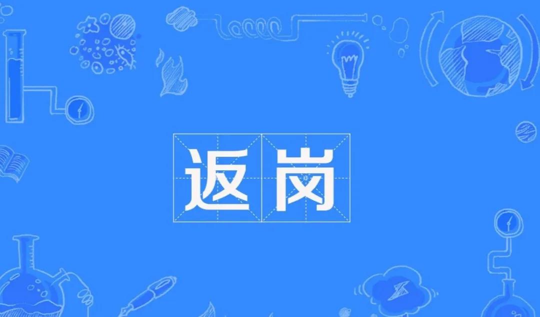 節(jié)后復(fù)工大單 | 今天，又有30噸萬磊無阻力真石漆即將為你的新家添磚加瓦