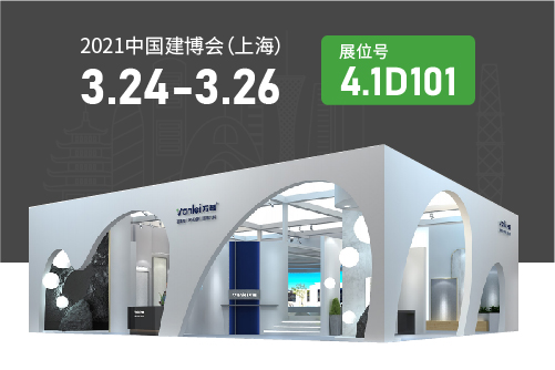 展會預(yù)告 | 3月24日上海建博會概念圖析出，萬磊“國潮微水泥”亮相